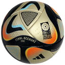 【ポイント10倍】ファイナル オーシャンズ プロ 公式試合球 【adidas|アディダス】サッカーボール5号球af570f