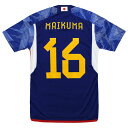 【5/3～5/5 ポイント10倍】アディダス サッカー日本代表 2022 ホーム レプリカ ユニフォーム　マーク入り hf1845　【adidas|アディダス】サッカー日本代表レプリカウェアーsx012-16-maikuma