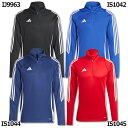 【ポイント10倍】TIRO 24 トレーニングトップ 【adidas|アディダス】サッカーフットサルウェアーhas96