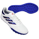 【ポイント10倍】コパ ピュア 2 LEAGUE TF フットウェアホワイト×ルシッドブルー 【adidas|アディダス】サッカーフットサルトレーニングシューズ...