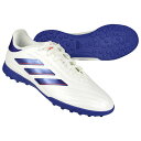 【ポイント10倍】ジュニア コパ ピュア 2 LEAGUE TF フットウェアホワイト×ルシッドブルー 【adidas|アディダス】サッカーフットサルジュニアト...