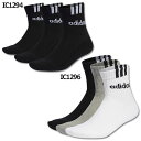 【ポイント10倍】リニア クッション 3ストライプ 3Pクルーソックス 【adidas|アディダス】サッカーフットサルウェアーebb51