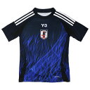 【ポイント15倍】キッズ アディダス サッカー日本代表 2024 ホーム レプリカ ユニフォーム 【adidas|アディダス】サッカー日本代表レプリカウェアーj...