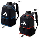 【ポイント10倍】ボール用デイパック 24L 【adidas|アディダス】サッカーフットサルバッグadp40