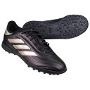 【ポイント10倍】ジュニア コパ ピュア 2 LEAGUE TF オーロラブラック×プラチナメタリック 【adidas|アディダス】サッカーフットサルジュニアト...