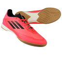 【ポイント10倍】F50 LEAGUE IN ターボ×オーロラブラック 【adidas|アディダス】フットサルシューズjh7239