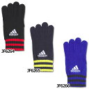 【ポイント10倍】ジュニア ニットグローブ 【adidas|アディダス】サッカーフットサル防寒アクセサリーkua95