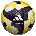 コネクト25 公式試合球 プロ 【adidas|アディダス】サッカーボール5号球adf500