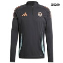 【ポイント15倍】バイエルンミュンヘン トレーニングトップ 【adidas|アディダス】クラブチームウェアーkqn05