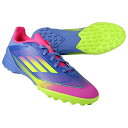 【ポイント10倍】ジュニア F50 LEAGUE TF ブルーフュージョン×ルシッドレモン 【adidas|アディダス】サッカーフットサルジュニアトレーニングシ...