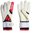 【ポイント10倍】コパ GKグローブ プロ ホワイト×ルシッドレッド 【adidas|アディダス】サッカーゴールキーパーグローブjnw70-iw6378