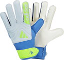 【ポイント10倍】ジュニア コパ GKグローブ クラブ ブルーフュージョン×ヘイローブルー 【adidas|アディダス】サッカーゴールキーパーグローブkwa38...