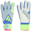 コパ GKグローブ リーグ ブルーフュージョン×ヘイローブルー 【adidas|アディダス】サッカーゴールキーパーグローブkwa39-jh3794