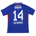 【ポイント15倍】ジュニア 横浜F・マリノス 2025 ホーム 半袖レプリカユニフォーム 14.植中朝日 【adidas|アディダス】クラブチームレプリカウェア...