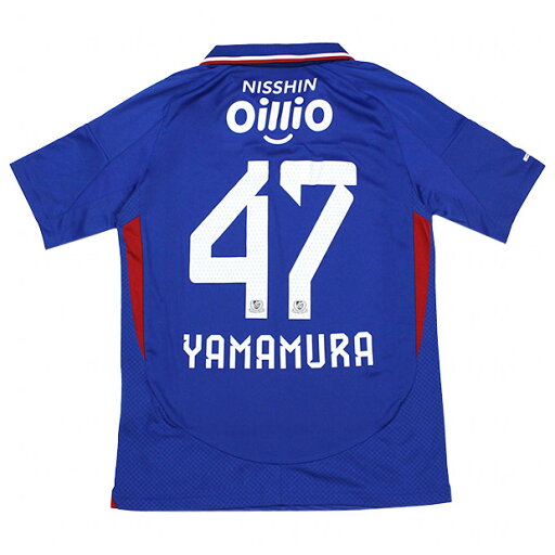 【ポイント15倍】ジュニア 横浜F・マリノス 2025 ホーム 半袖レプリカユニフォーム 47.山村和也 【adidas|アディダス】クラブチームレプリカウェアーoay70-jk2809-47-y 【ポイント15倍】ジュニア 横浜F・マリノス 2025 ホーム 半袖レプリカユニフォーム 47.山村和也 【adidas|アディダス】クラブチームレプリカウェアーoay70-jk2809-47-y
