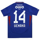 【ポイント15倍】横浜F・マリノス 2025 ホーム 半袖オーセンティックユニフォーム 14.植中朝日 【adidas|アディダス】クラブチームレプリカウェアー...