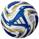 【ポイント15倍】ムンディアル・デ・クルーベス プロ 公式試合球 【adidas|アディダス】サッカーボール5号球adf510f