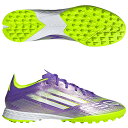 【ポイント10倍】F50 PRO TF パープルラッシュ×フットウェアホワイト 【adidas|アディダス】サッカーフットサルトレーニングシューズjh7665