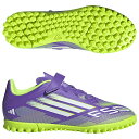【7/15 ポイント10倍】ジュニア F50 CLUB VEL TF パープルラッシュ×フットウェアホワイト 【adidas|アディダス】サッカーフットサルジュ...