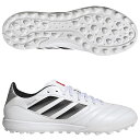 コパ アイコン 2 LEAGUE TF フットウェアホワイト×コアブラック 【adidas|アディダス】サッカーフットサルトレーニングシューズjq8671