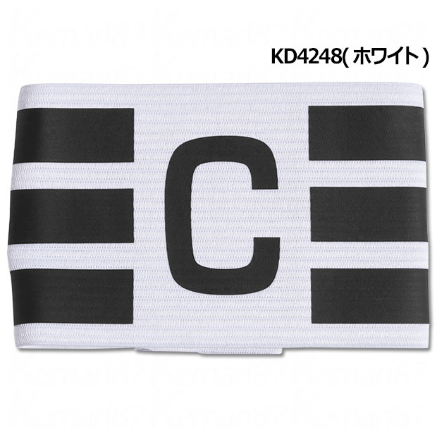 Other - TIRO キャプテンアームバンド　【adidas|アディダス】サッカーフットサルアクセサリーcl460