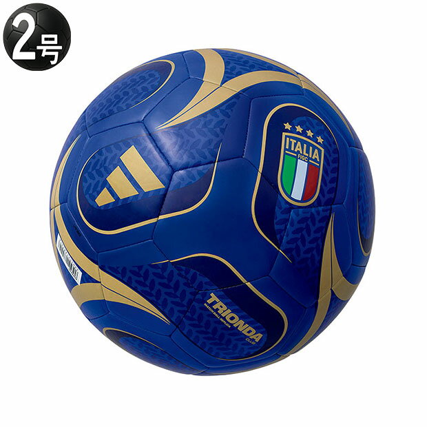 Rakuten - トリオンダ イタリアライセンス クラブ 2号球 公式試合球レプリカ　【adidas|アディダス】サッカーボール2号球adf227it