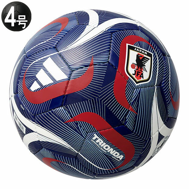 Rakuten - 【5/9 20時からポイント10倍】トリオンダ リーグ JFA HOME 4号球 公式試合球レプリカ　【adidas|アディダス】サッカーボール4号球adf426jph