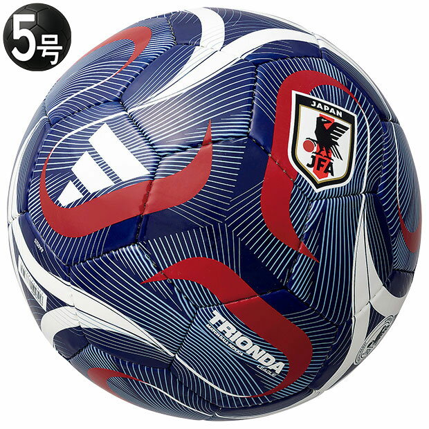 トリオンダ リーグ JFA HOME 5号球 公式試合球レプリカ　【adidas|アディダス】サ...