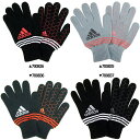 ニットグローブ　【adidas|アディダス】サッカーフットサル防寒アクセサリーf5495