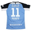 【ポイント15倍】ジュビロ磐田 2025 ホーム 半袖オーセンティックユニフォーム 11.マテウス・ペイショット 【Admiral|アドミラル】クラブチームレプ...