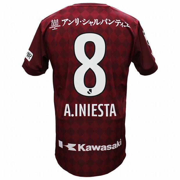【ポイント10倍】ヴィッセル神戸 2021 ホーム 半袖レプリカユニフォーム　8.イニエスタ　【asics|アシックス】クラブチームレプリカウェアー2103a066-603-8-aのサムネイル