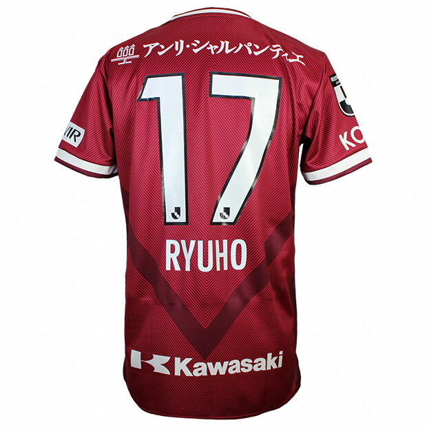 kemari87楽天市場店 ネット注文