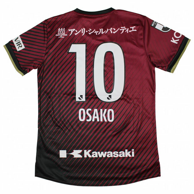 【4/10限定ポイント10倍】ヴィッセル神戸 2023 ホーム 半袖レプリカユニフォーム　10.大迫勇也　【asics|アシックス】クラブチームレプリカウェアー2103a079-603-10-oのサムネイル