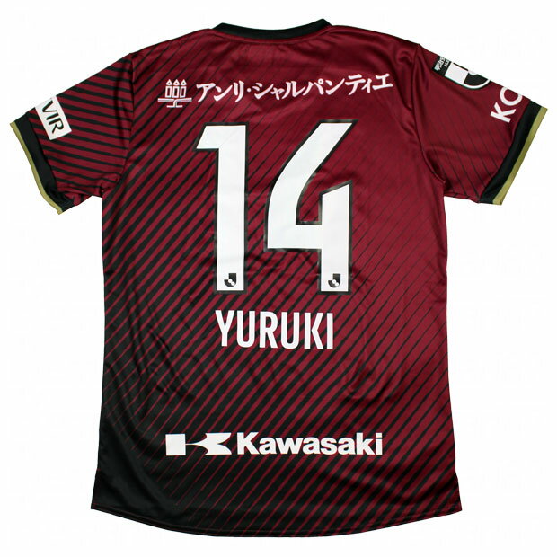 【5/20限定ポイント5倍】ヴィッセル神戸 2023 ホーム 半袖レプリカユニフォーム　14.汰木康也　【asics|アシックス】クラブチームレプリカウェアー2103a079-603-14-yのサムネイル