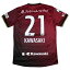 【12/10限定ポイント5倍】ヴィッセル神戸 2023 ホーム 半袖レプリカユニフォーム 21.川崎修平 【asics|アシックス】クラブチームレプリカウェアー2103a079-603-21-k 20,000円