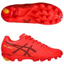 【ポイント10倍】ジュニア DSライト JR GS フラッシュレッド×ブラック 【asics|アシックス】サッカージュニアスパイク1104a054-600