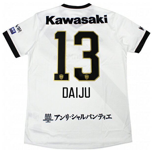 【11/1 ポイント10倍】ヴィッセル神戸 2025 アウェイ 半袖レプリカユニフォーム 13.佐々木大樹 【asi..