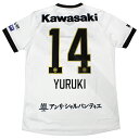 【ポイント15倍】ヴィッセル神戸 2025 アウェイ 半袖レプリカユニフォーム 14.汰木康也 【asics|アシックス】クラブチームレプリカウェアー2103a...