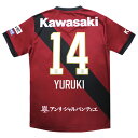 【ポイント15倍】ヴィッセル神戸 2025 ホーム 半袖レプリカユニフォーム 14.汰木康也 【asics|アシックス】クラブチームレプリカウェアー2103a1...