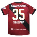 【12/4 20時よりポイント15倍】ヴィッセル神戸 2025 ホーム 半袖レプリカユニフォーム 35.冨永虹七 【asics|アシックス】クラブチームレプリカ...