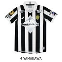 【7/30 ポイント15倍】ヴィッセル神戸 30周年記念 半袖レプリカユニフォーム 4.山川哲史 【asics|アシックス】クラブチームレプリカウェアー2103...