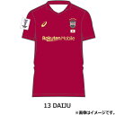 ヴィッセル神戸 25-26 ACL ホーム 半袖レプリカユニフォーム 13.佐々木大樹 【asics|アシックス】クラブチームレプリカウェアー2103a110-...