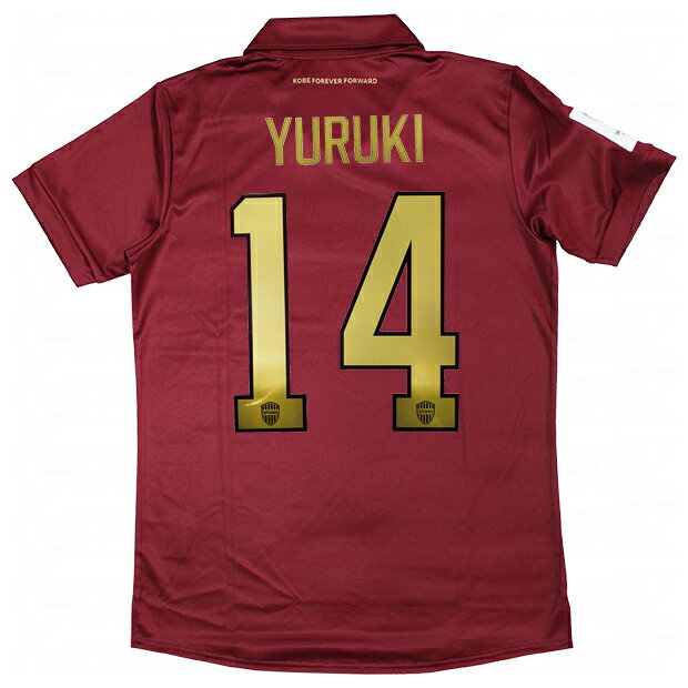 【12/4 20時よりポイント15倍】ヴィッセル神戸 25-26 ACL ホーム 半袖レプリカユニフォーム 14.汰木康也 【asics|アシックス】クラブチー...