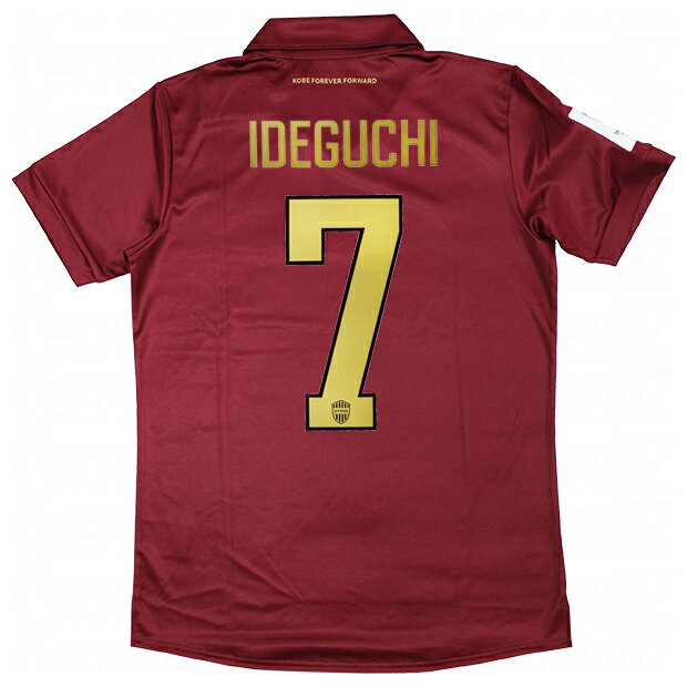 【12/4 20時よりポイント15倍】ヴィッセル神戸 25-26 ACL ホーム 半袖レプリカユニフォーム 7.井手口陽介 【asics|アシックス】クラブチー...