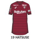 プロサッカー選手 初瀬亮氏 女性との性交中と思われる動画を投稿した事に付いて Japanesetk12のブログ プロサッカー選手 初瀬亮氏 女性との性交中と思われる動画を投稿した事に付いて Japanesetk12のブログ