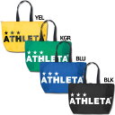 【ポイント15倍】保冷トートバッグ L 【ATHLETA|アスレタ】サッカーフットサルバッグ05236l