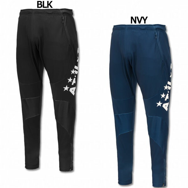 【ポイント15倍】ジュニア 定番 チーム対応 ジャージパンツ 【ATHLETA|アスレタ】サッカーフットサルジュニアウェアー18004j