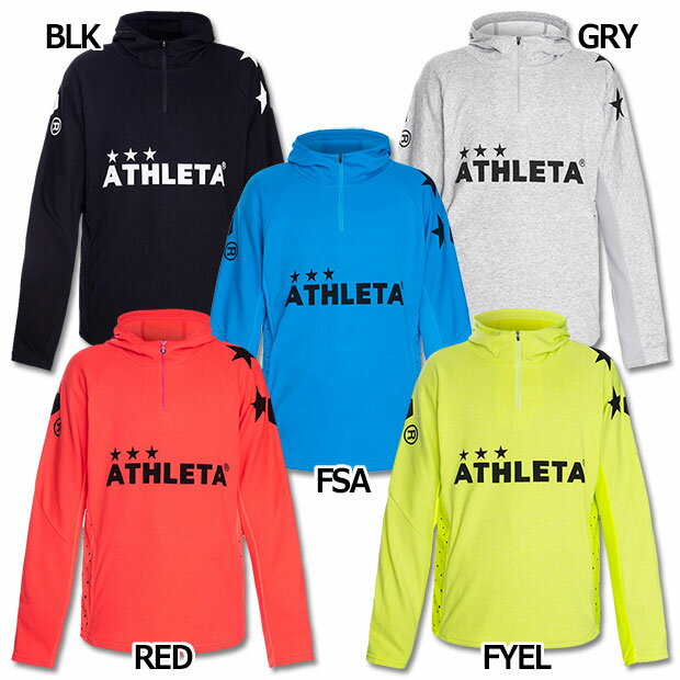 ライトスウェットパーカー【ATHLETA|アスレタ】サッカーフットサルウェアー03348