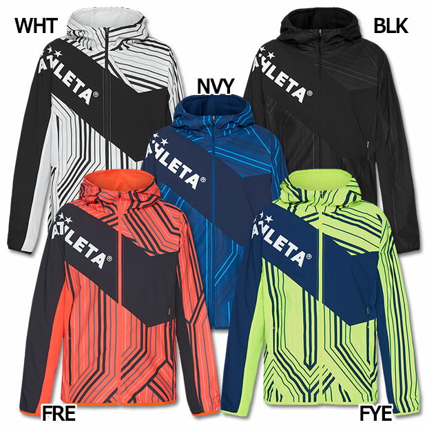 【10/30までポイント5倍】ストレッチトレーニングジャケット　【ATHLETA|アスレタ】サッカーフットサルウェアー04146
