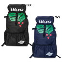 【ポイント15倍】バックパック 【ATHLETA|アスレタ】サッカーフットサルバッグ05305